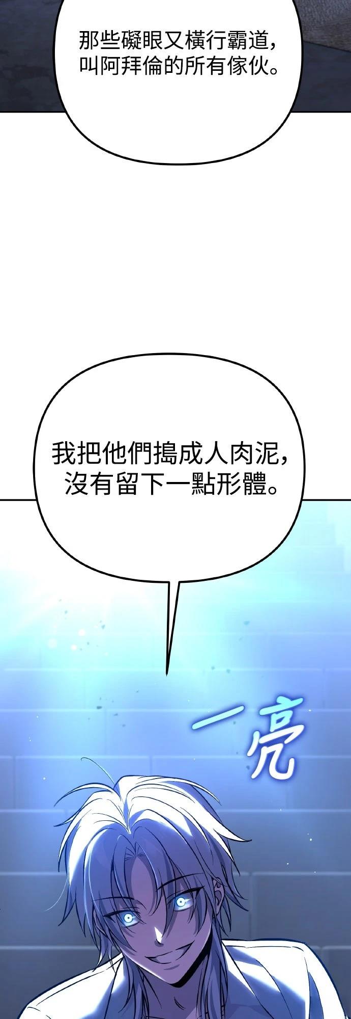 第3话51