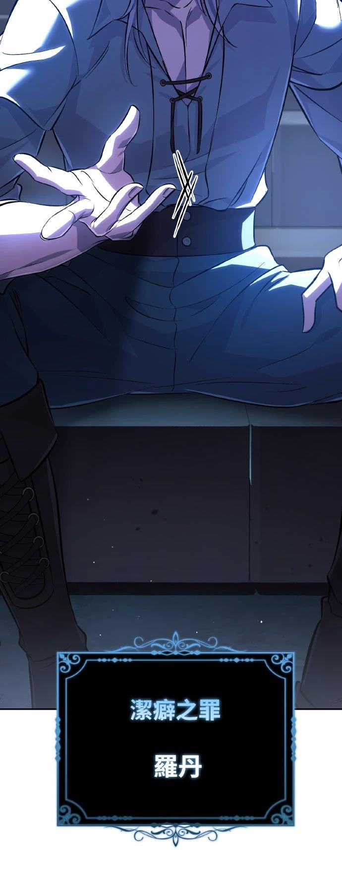 第3话52