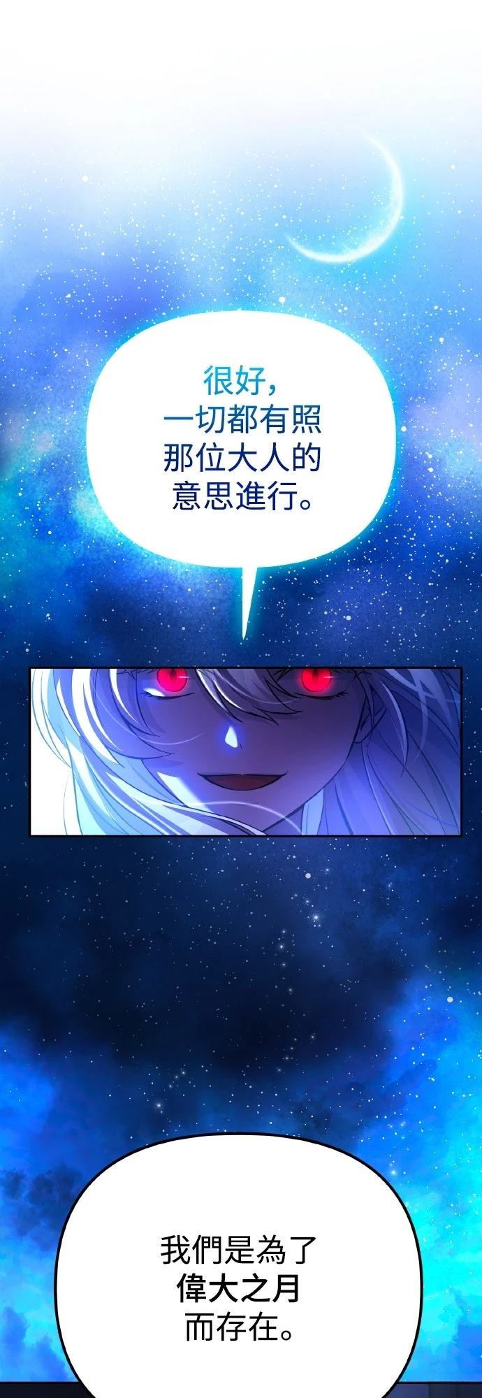 第3话53