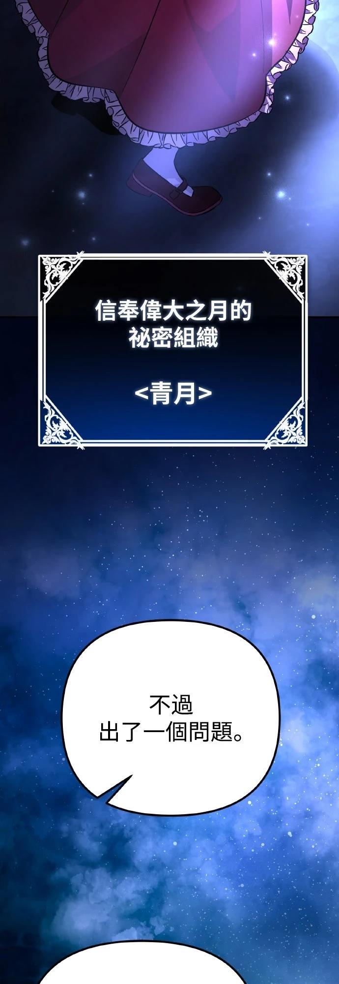 第3话55