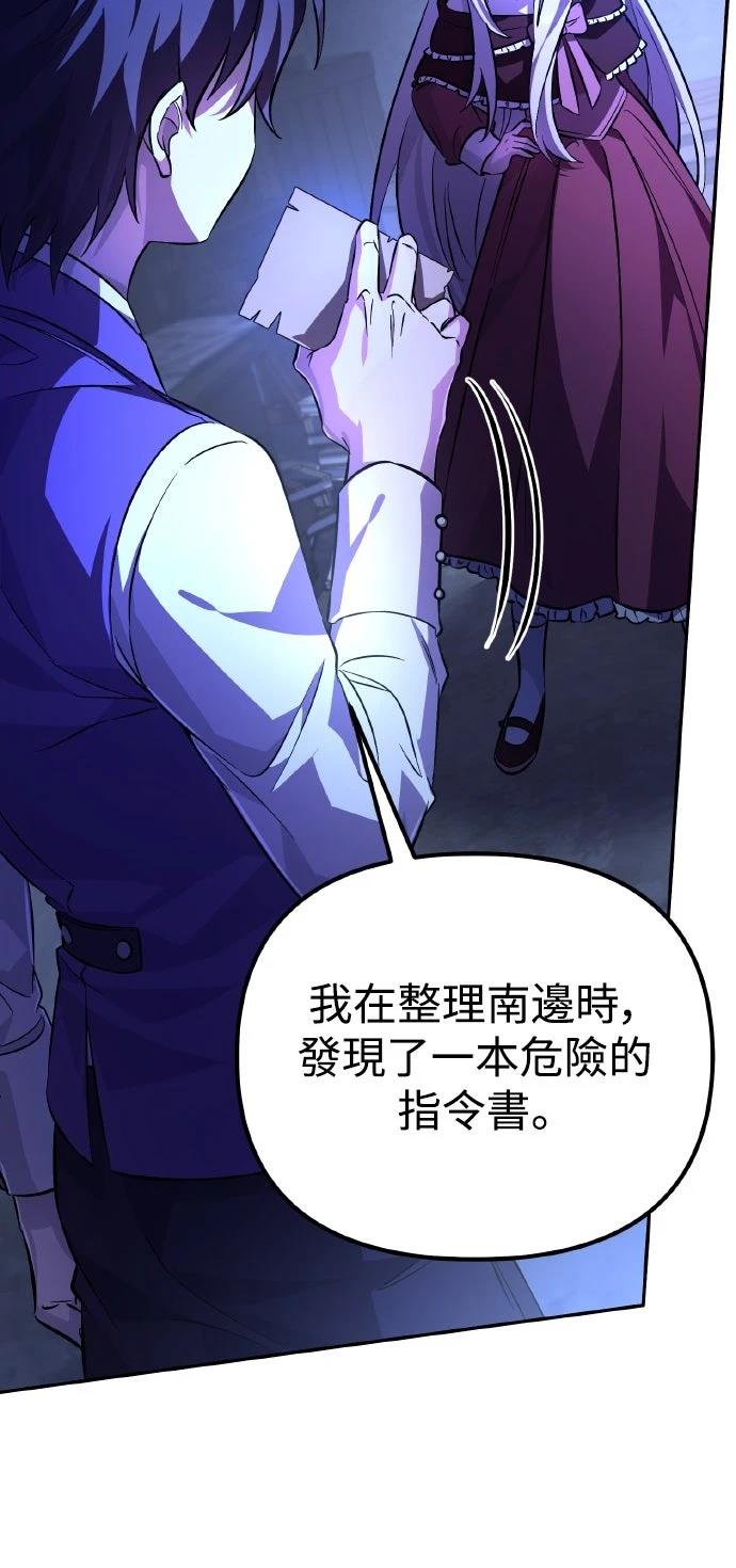 第3话57