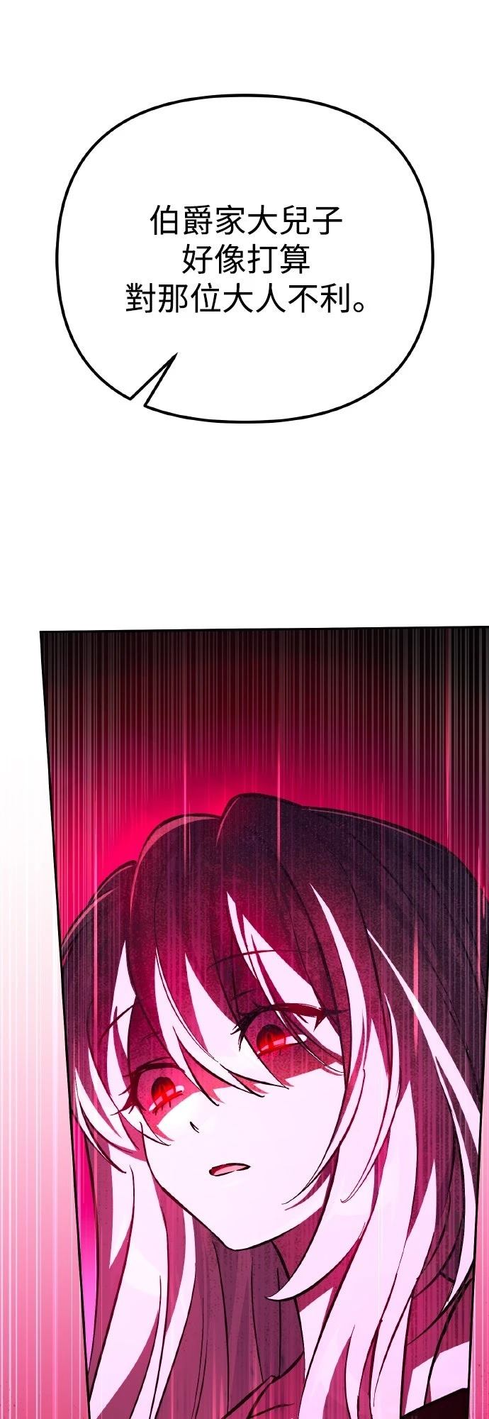 第3话58