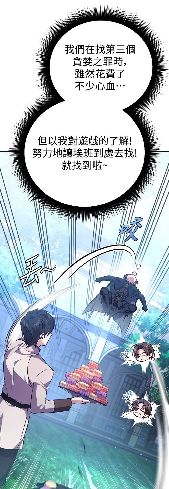 第3话6
