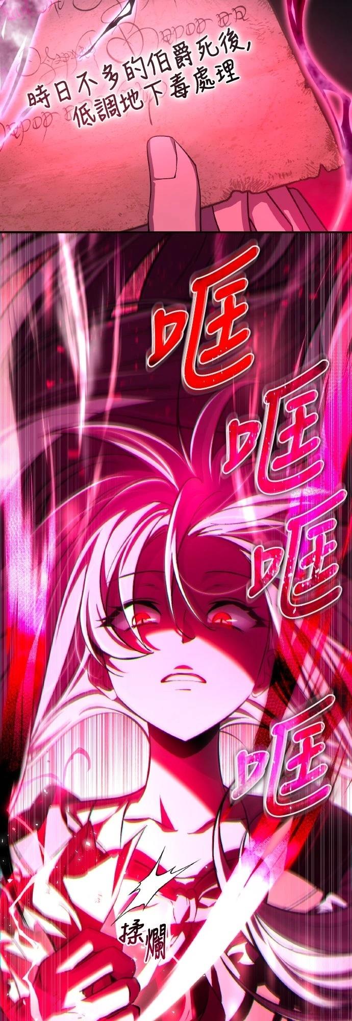 第3话61