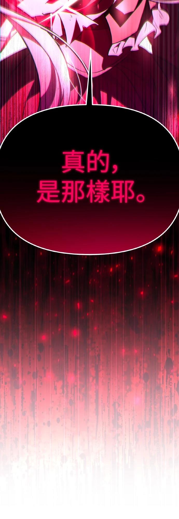第3话62