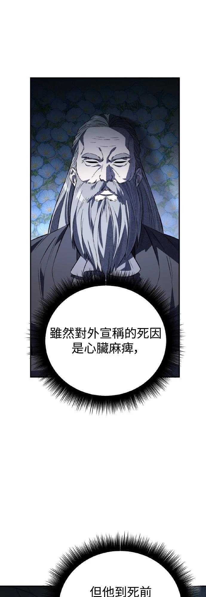 第3话65