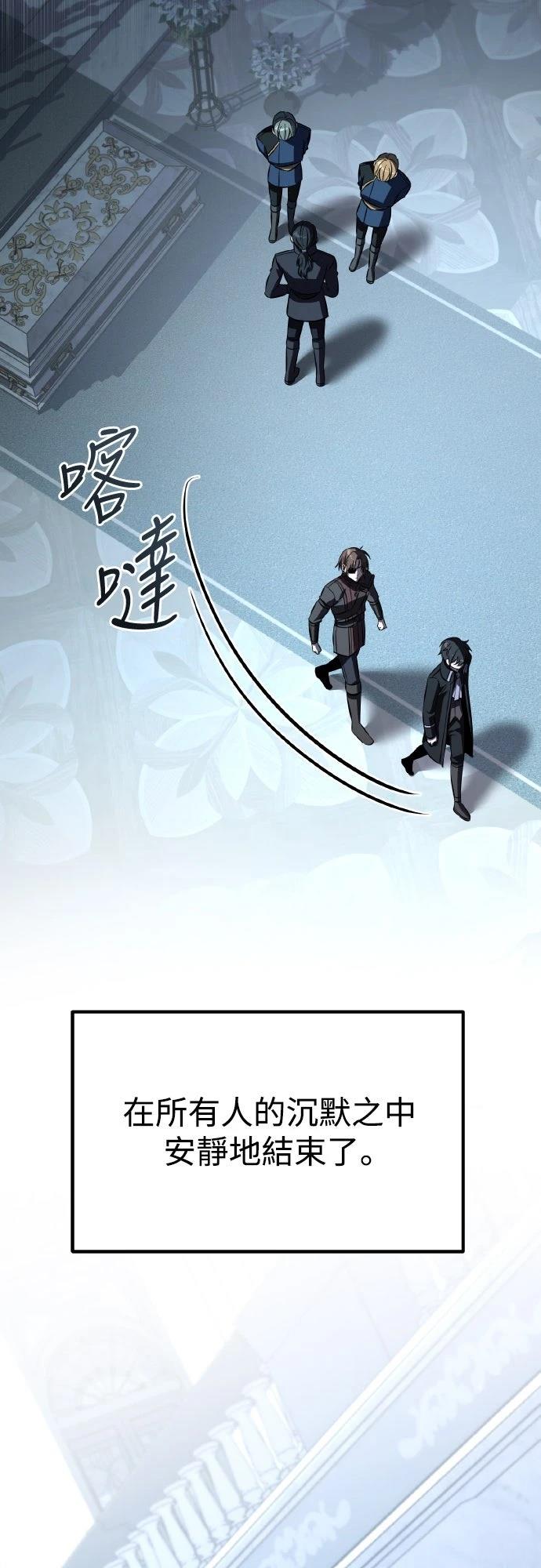 第3话69
