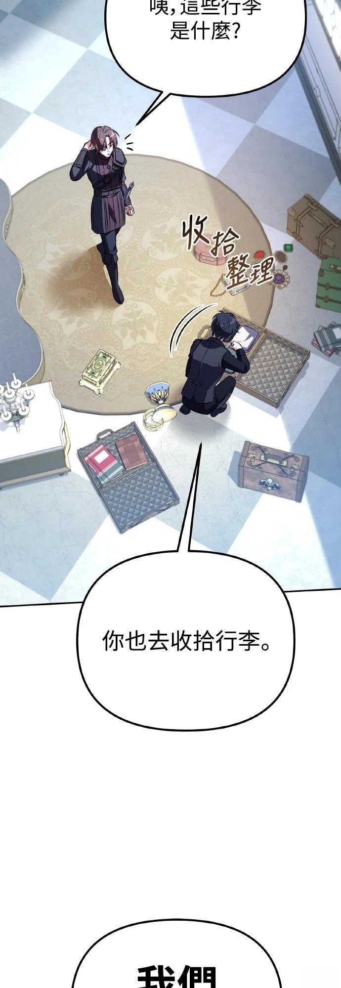 第3话73