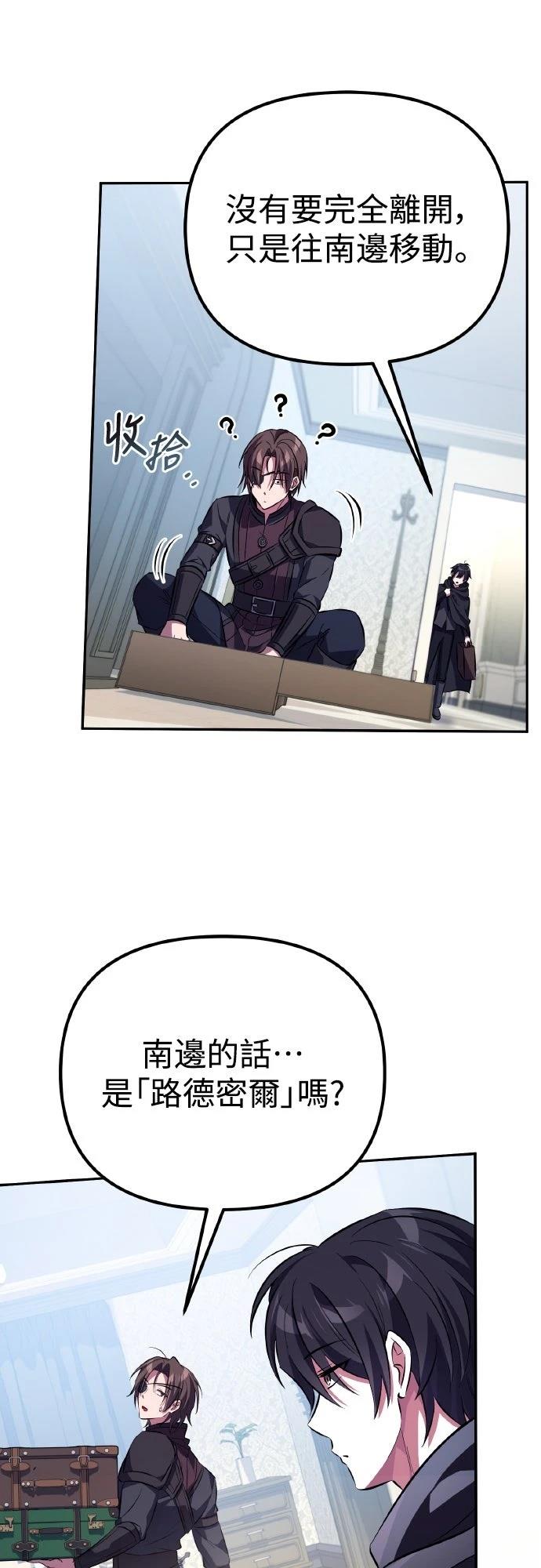 第3话75