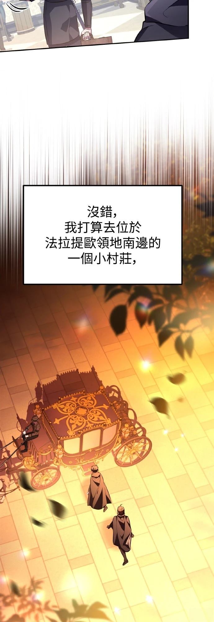 第3话76