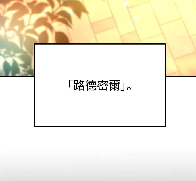 第3话77
