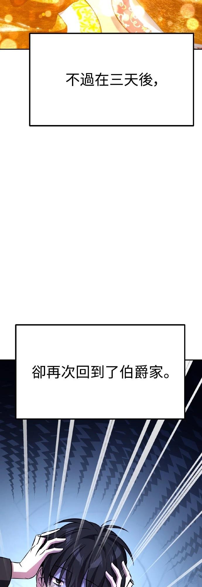 第3话84