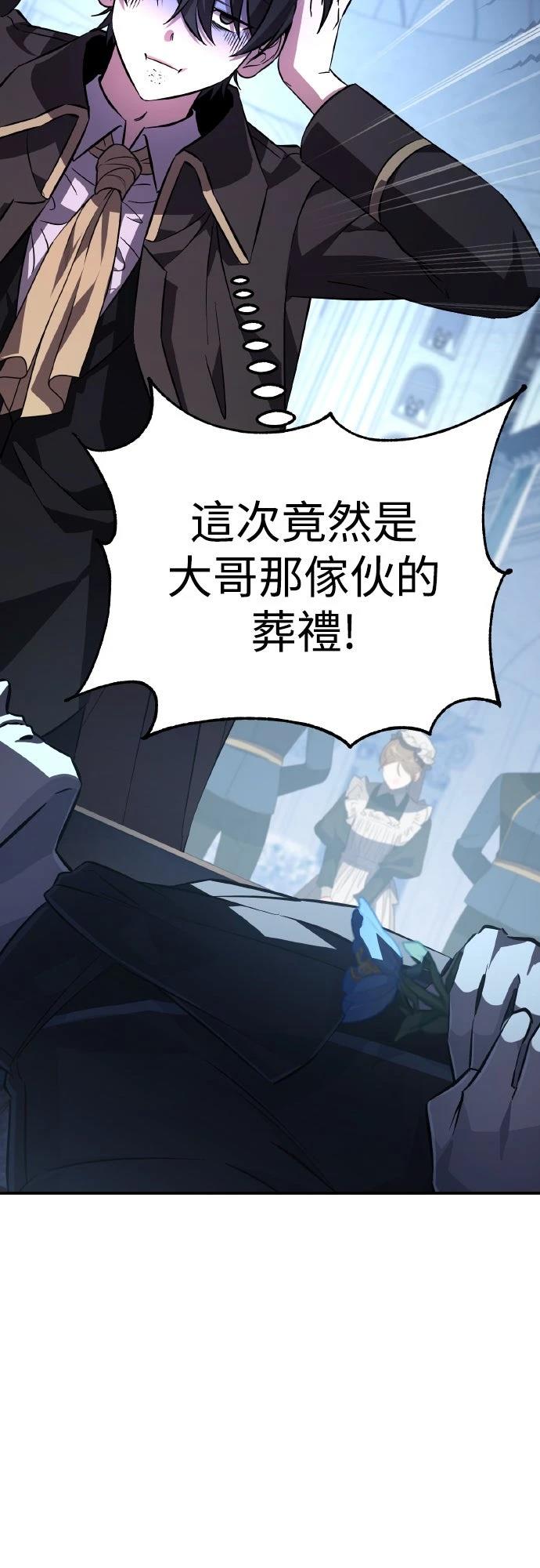 第3话85