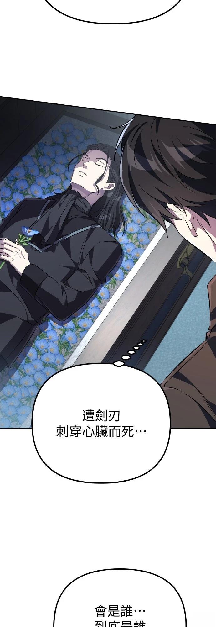 第3话87