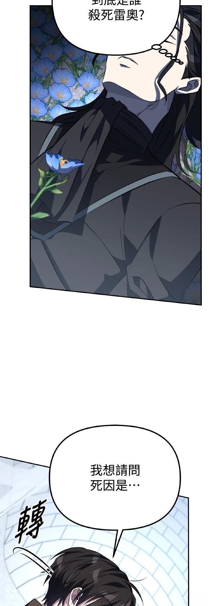 第3话88