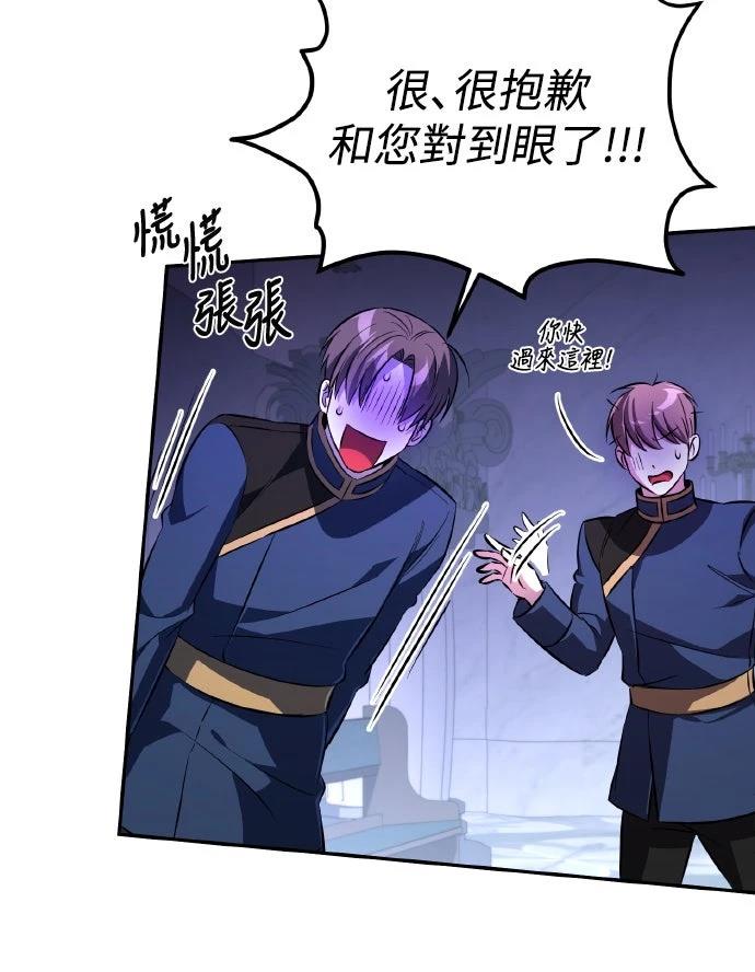 第3话90