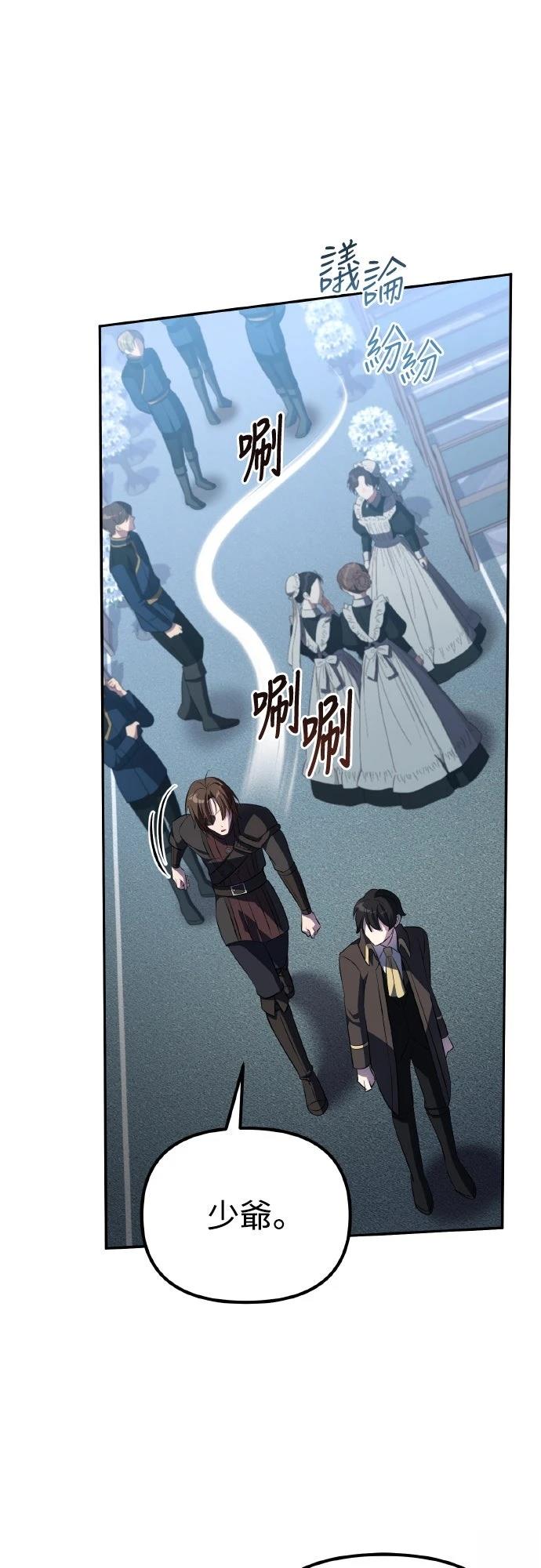 第3话92