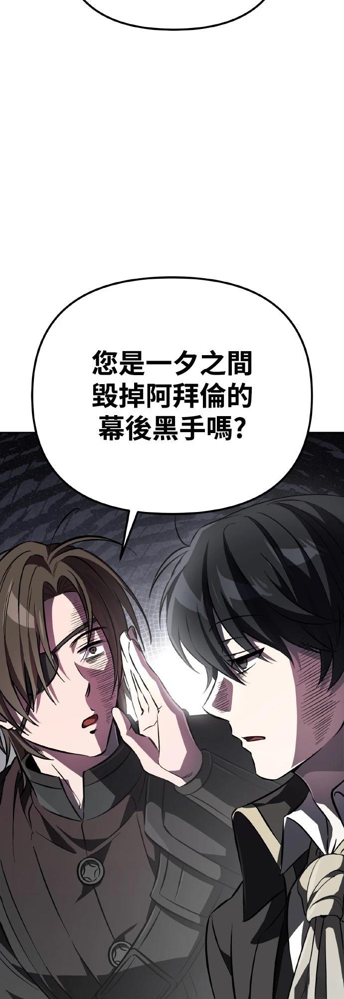 第3话94