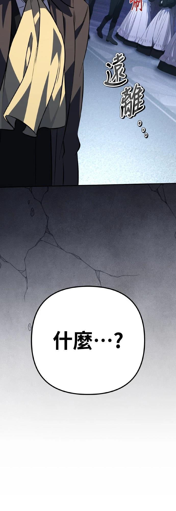 第3话96