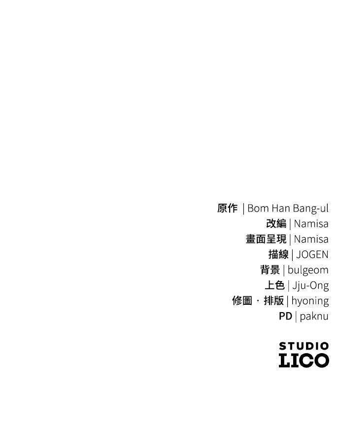 第3话97