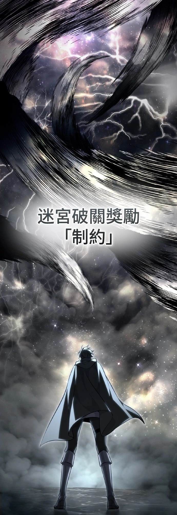 第6话100