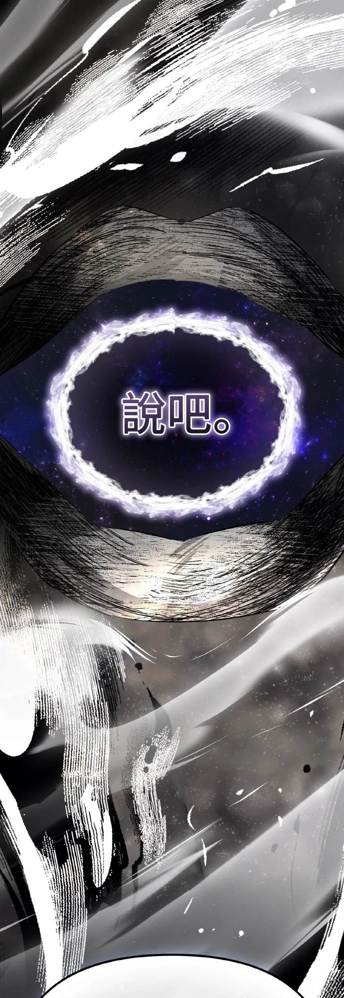 第6话103