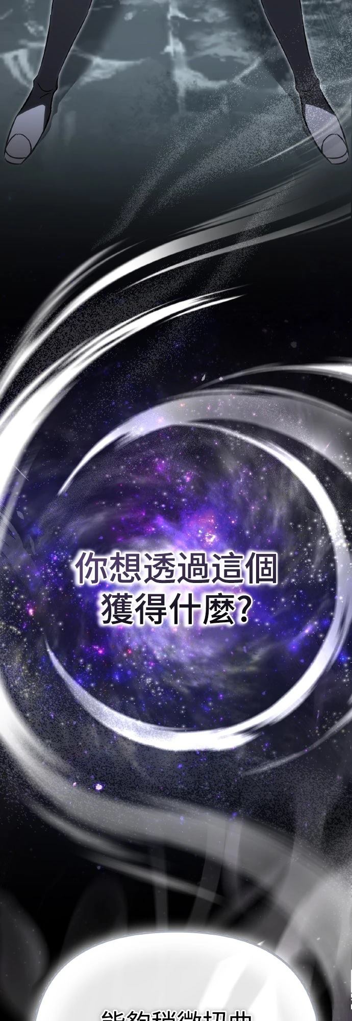 第6话105