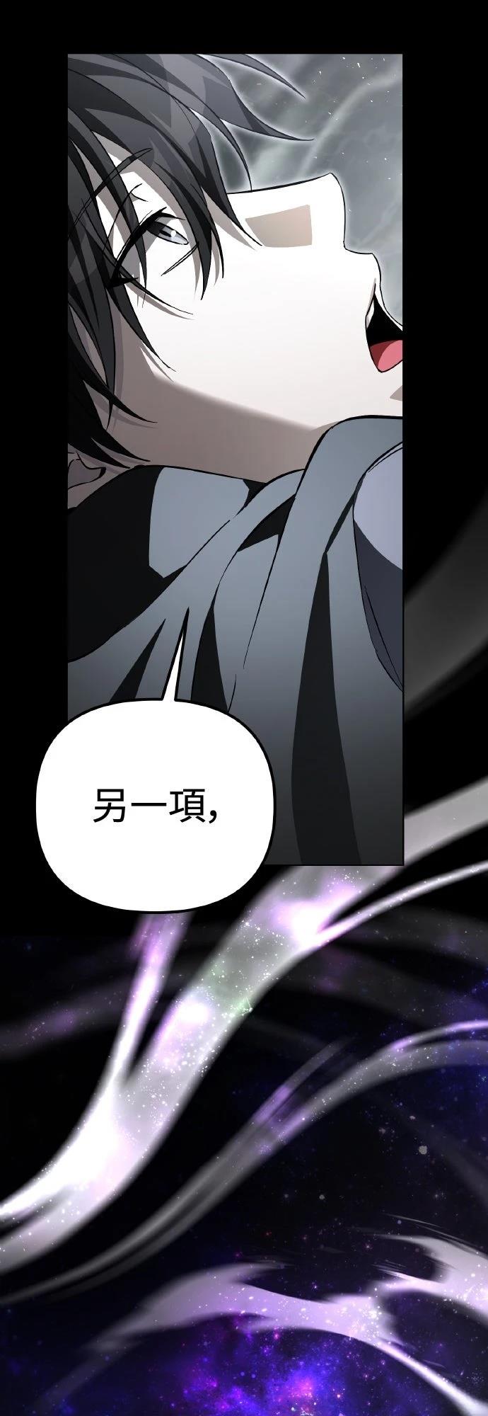 第6话108