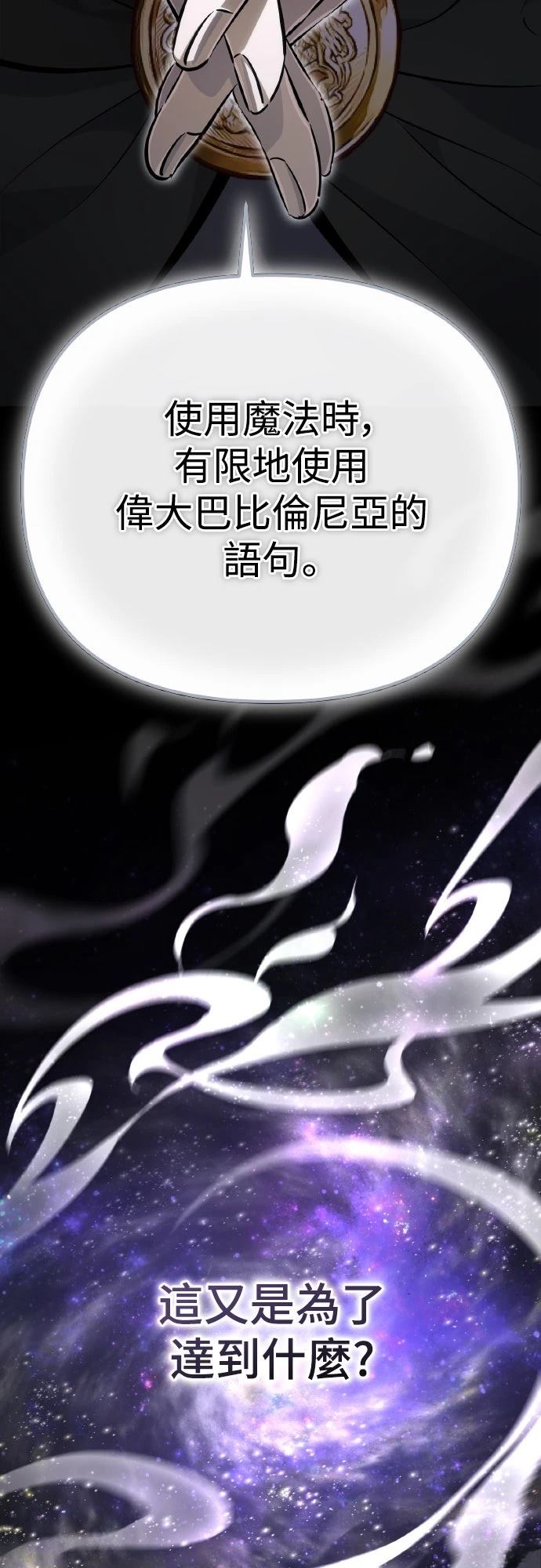第6话110