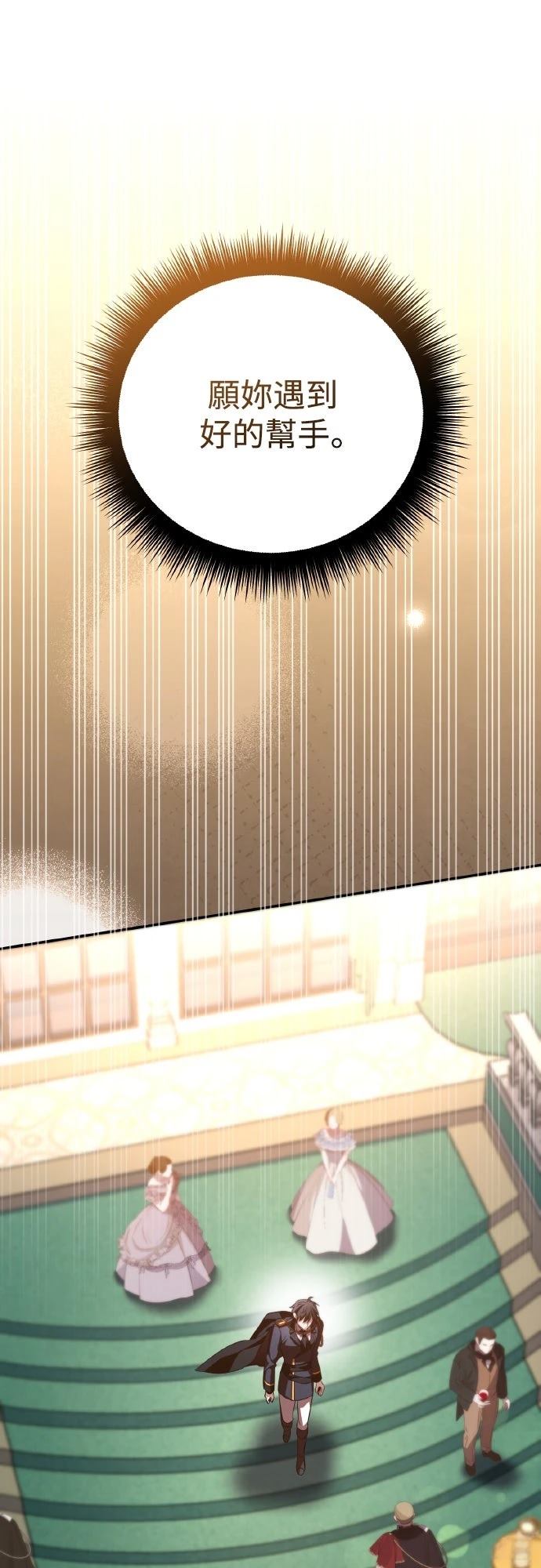 第6话14