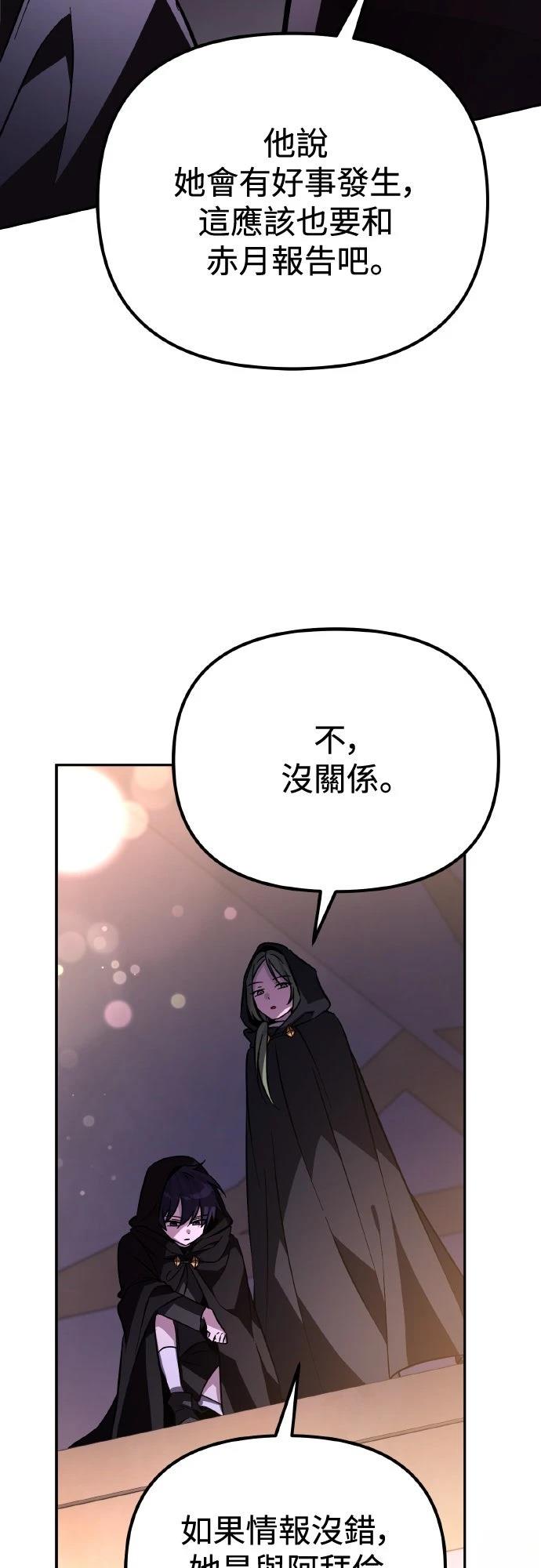 第6话16