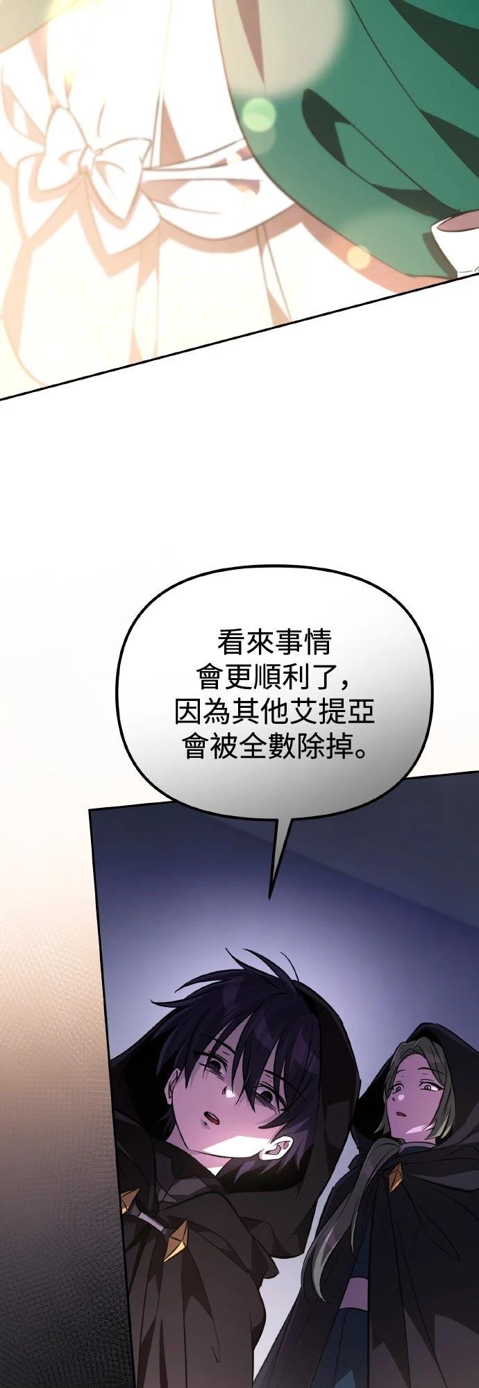 第6话18
