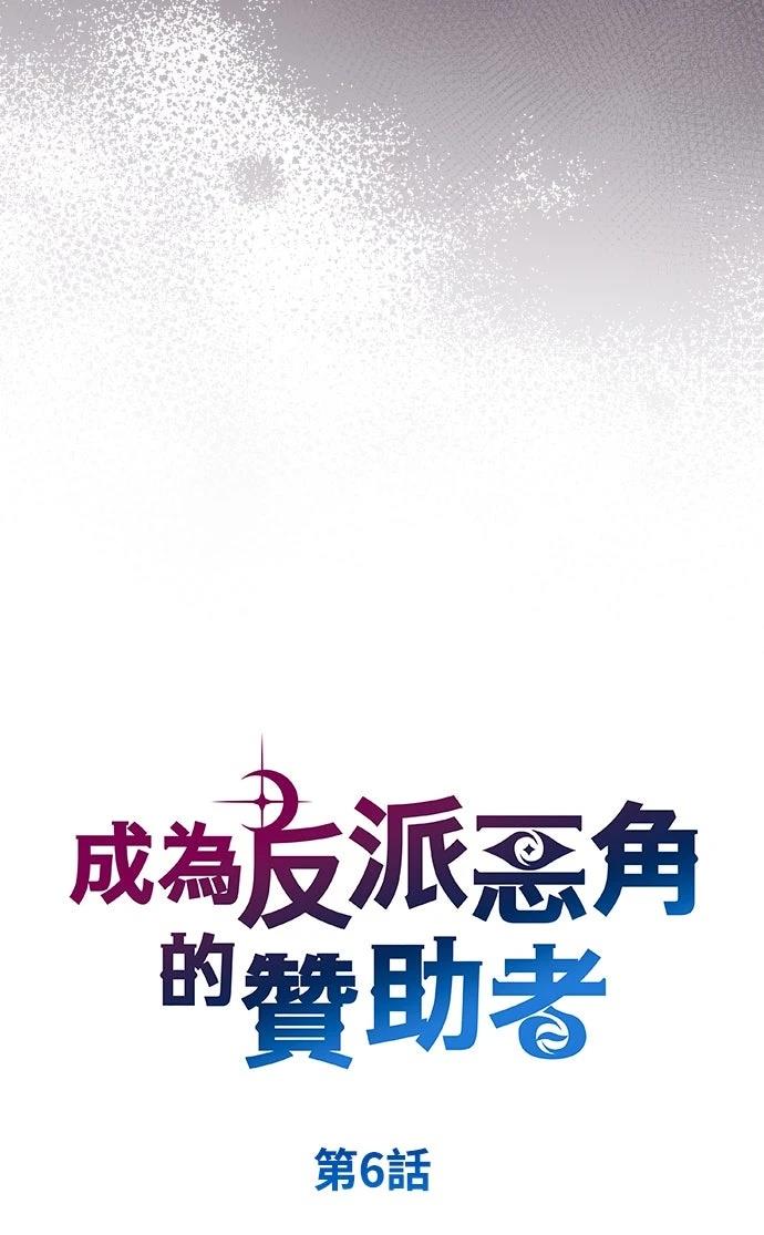 第6话21