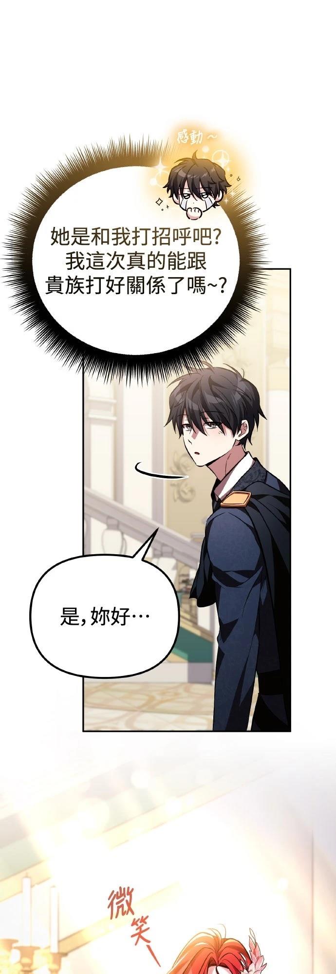 第6话23