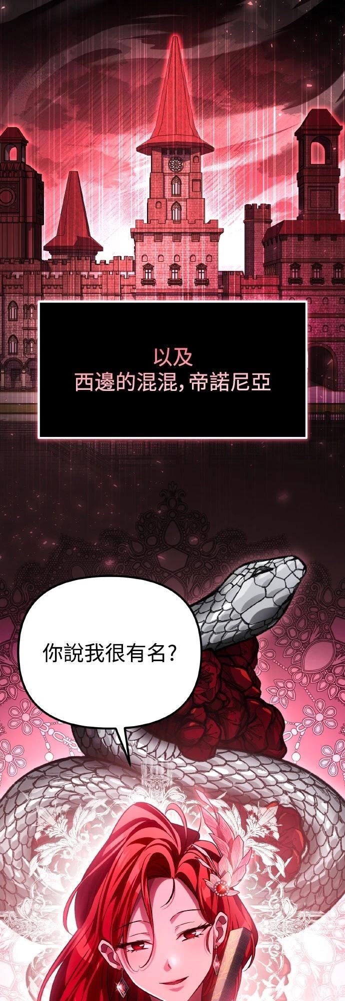 第6话31