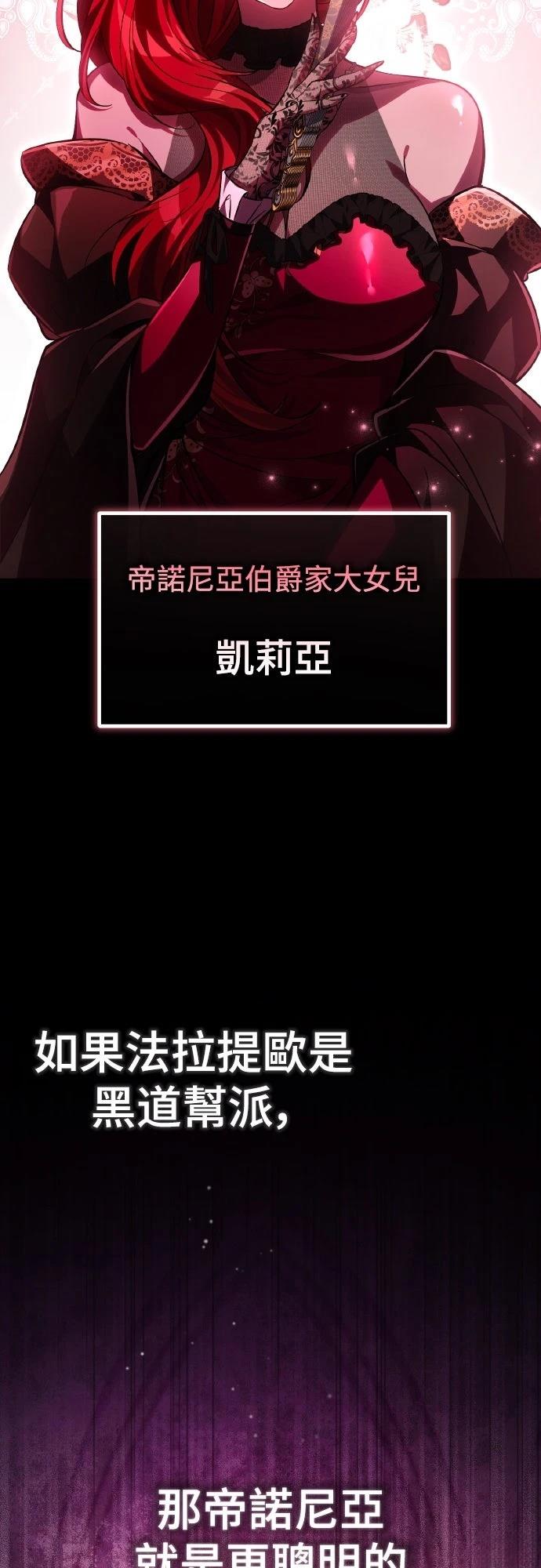 第6话32