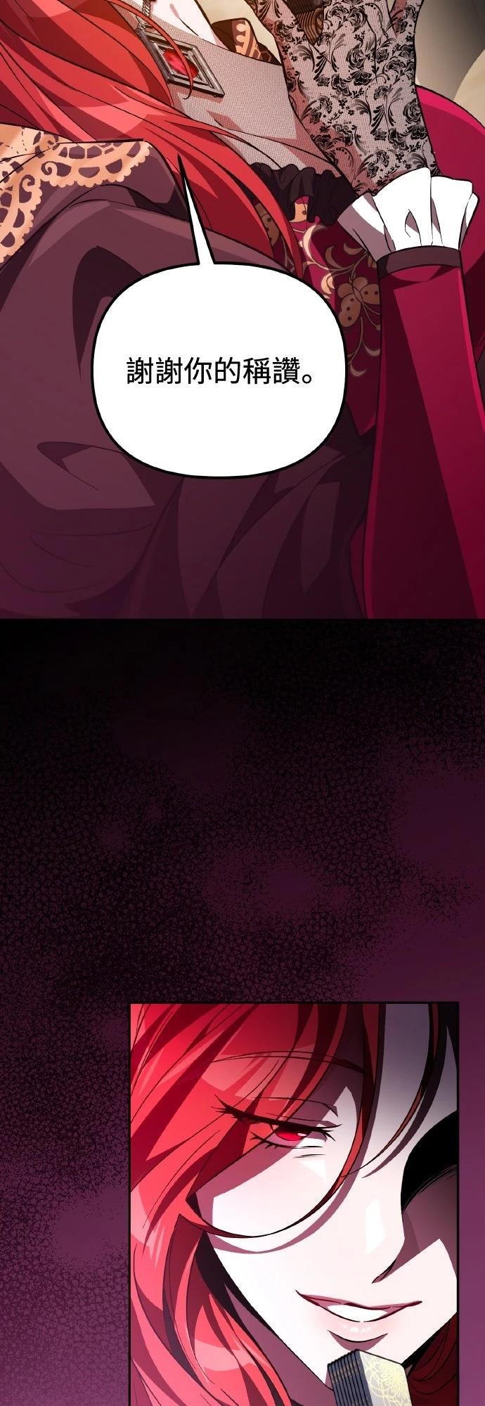 第6话36