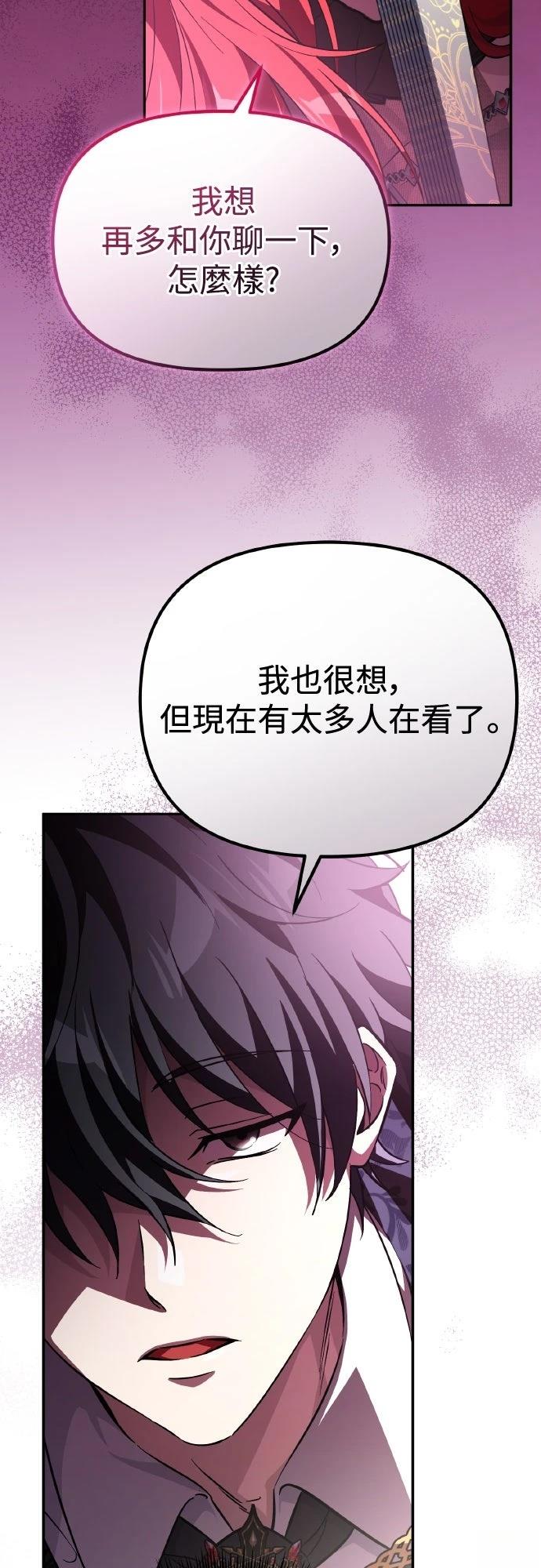 第6话37