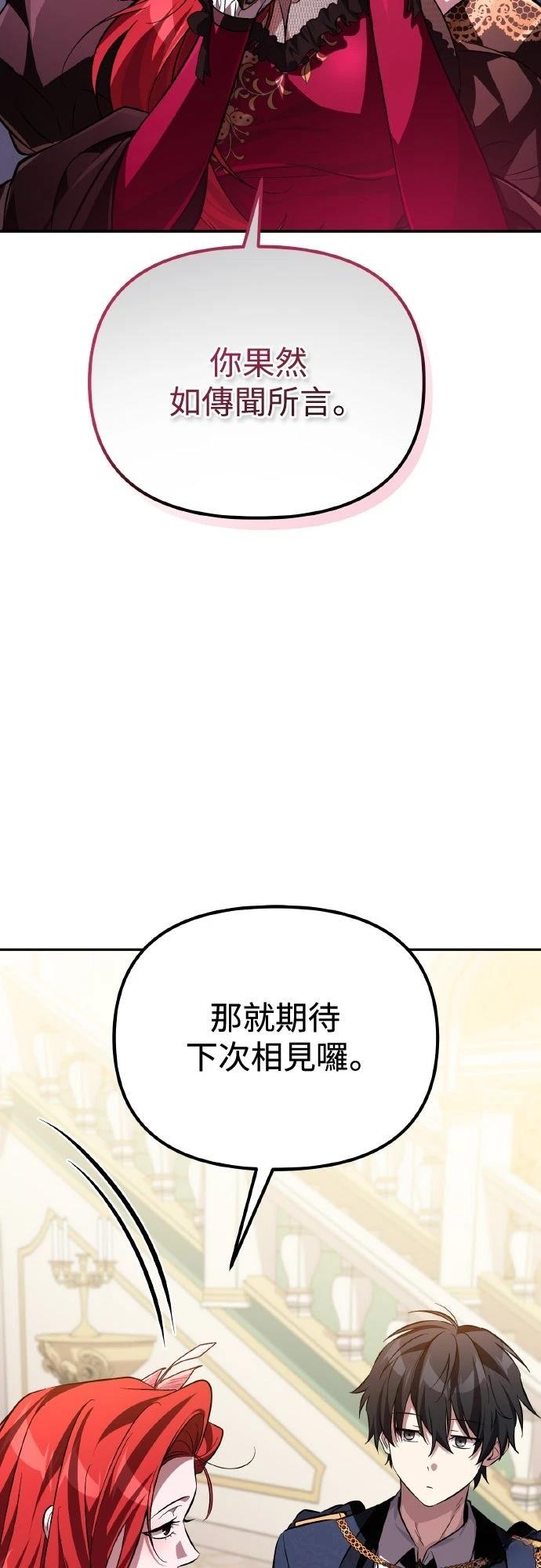 第6话39