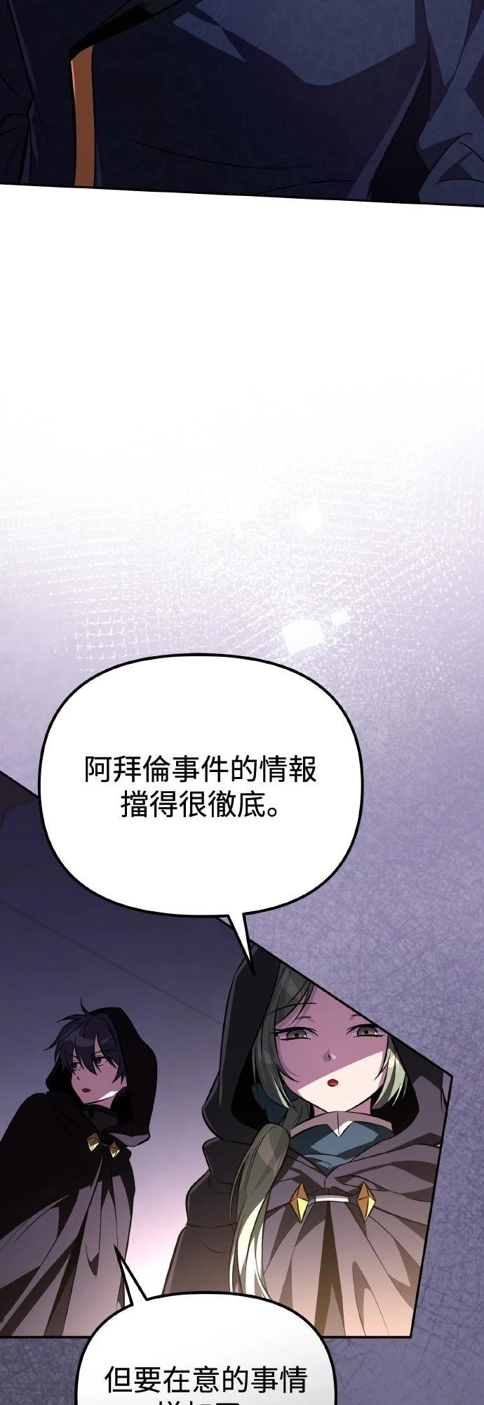 第6话42
