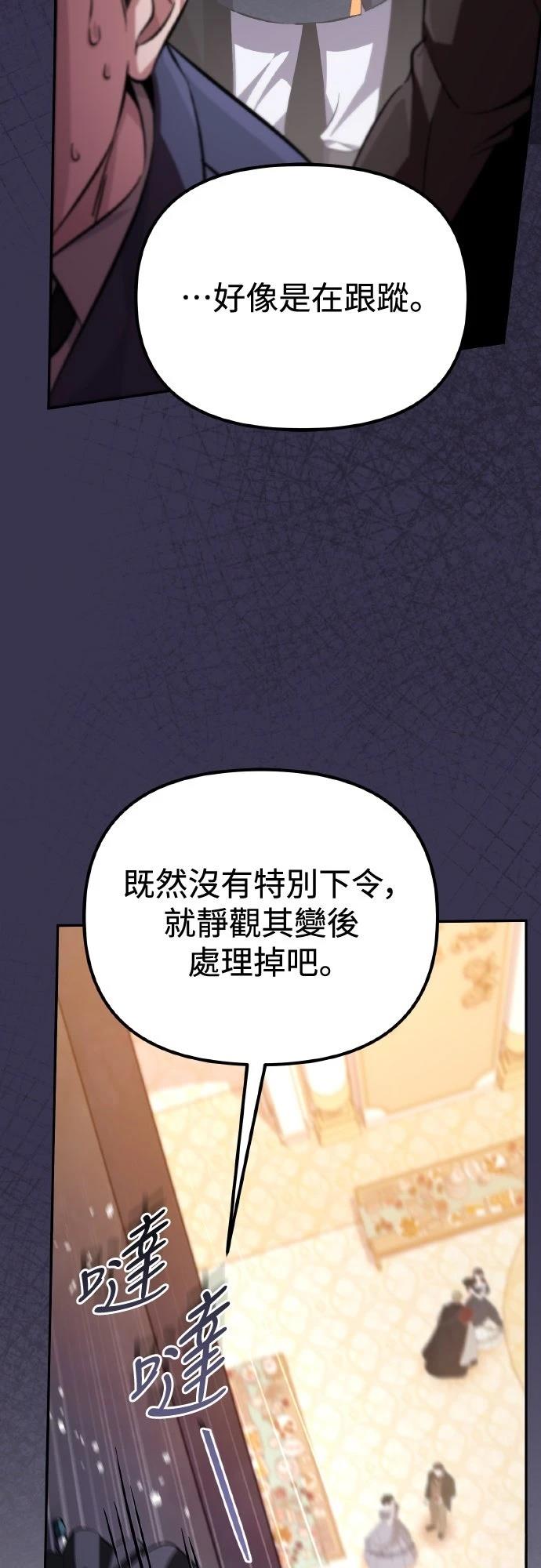 第6话44