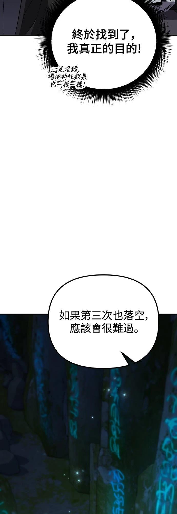 第6话49