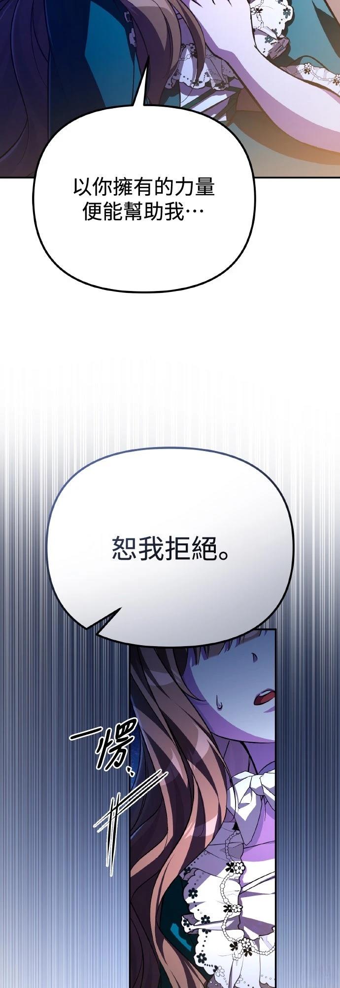 第6话5
