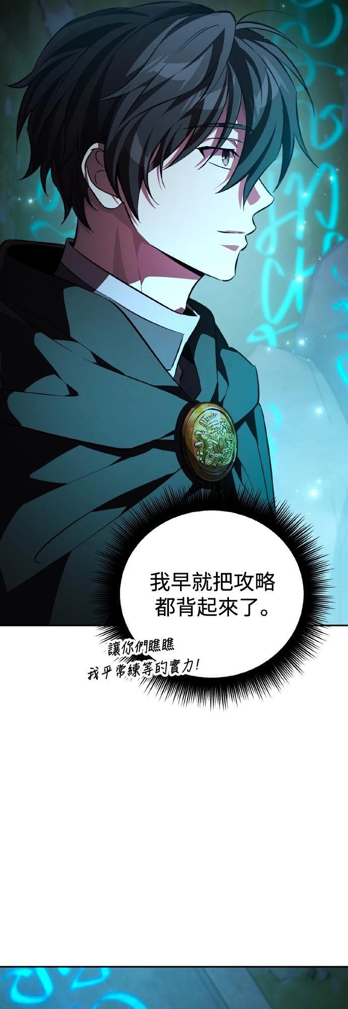 第6话53