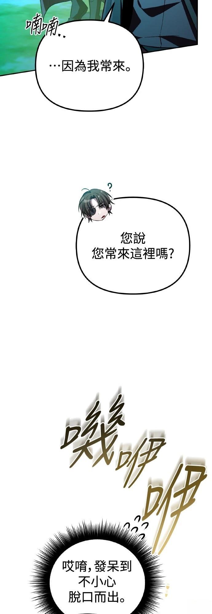 第6话58