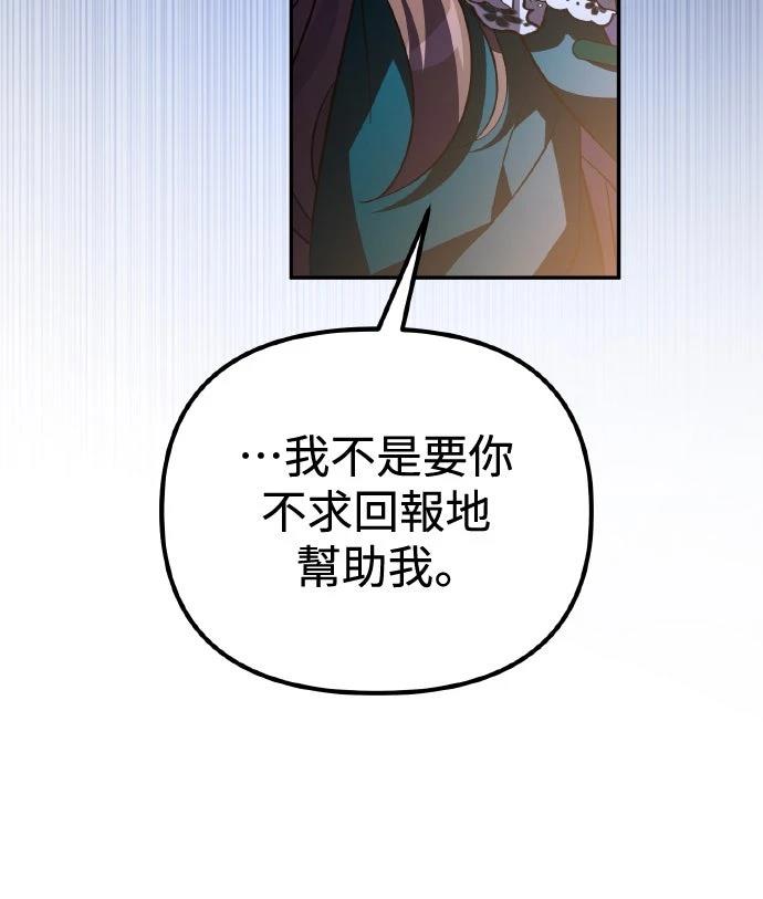 第6话6