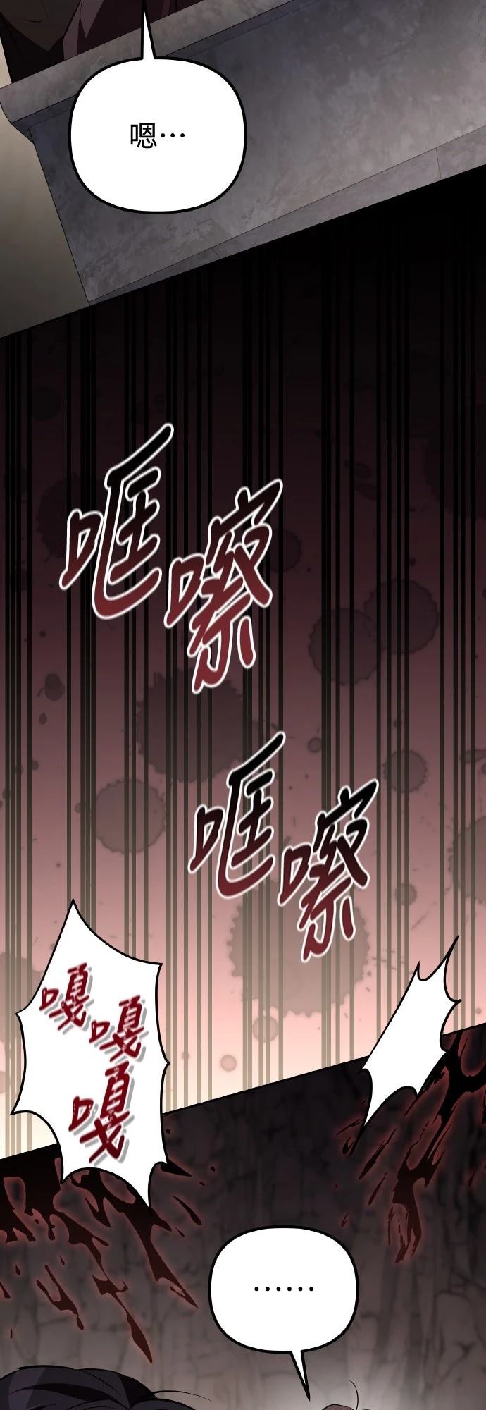 第6话64