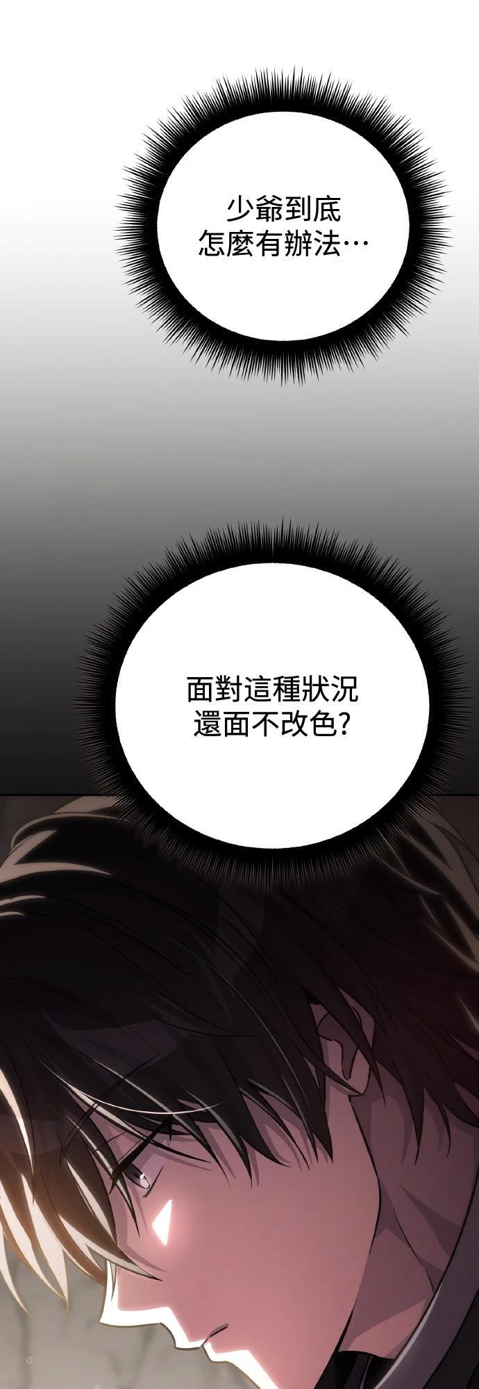 第6话66