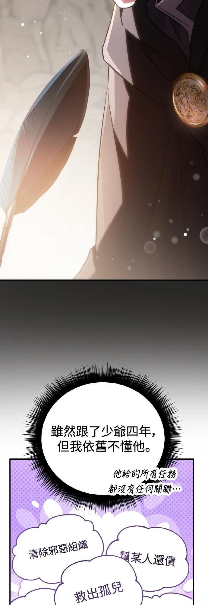 第6话67