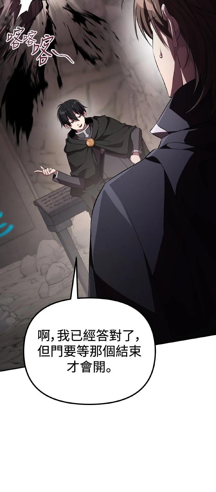 第6话69
